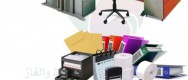 Office Equipment Procurement